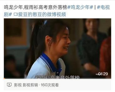《鸣龙少年》怎么就成了2024开年第一爆剧？