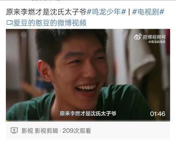 《鸣龙少年》怎么就成了2024开年第一爆剧？