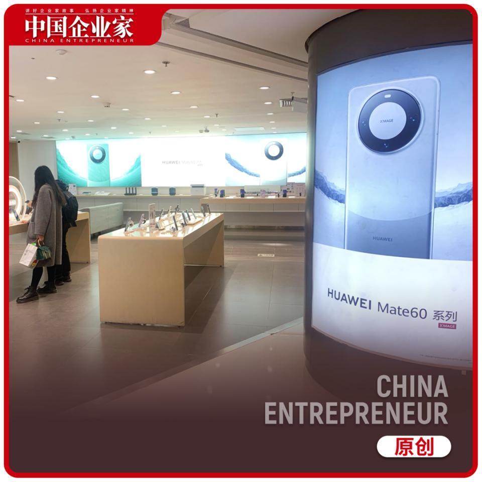 发售4个月,华为Mate 60 Pro却“遥遥无期”