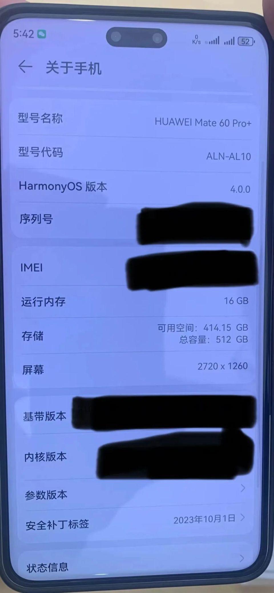 发售4个月,华为Mate 60 Pro却“遥遥无期”