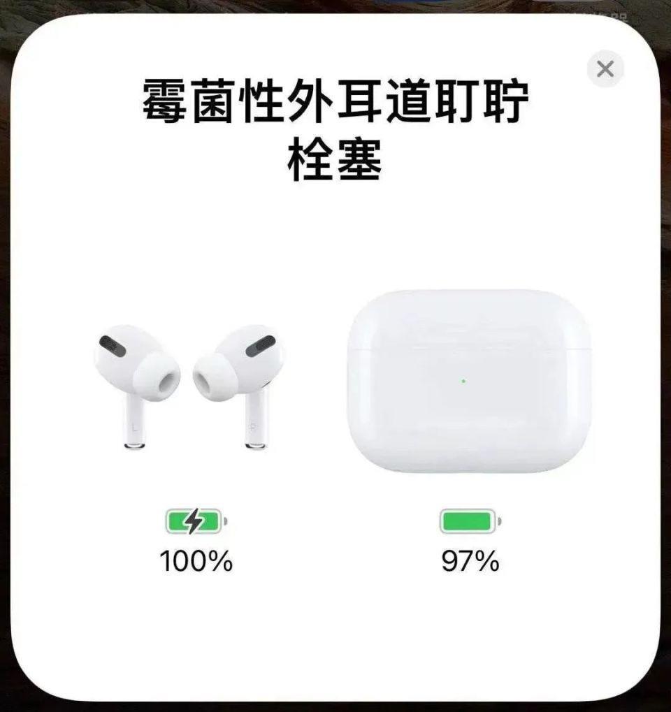 1399元，苹果这新机有点狠啊