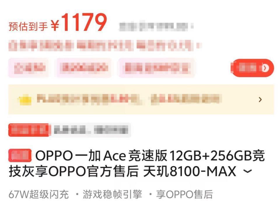 太爽了，去年卖两三千的手机，现在不到1000元