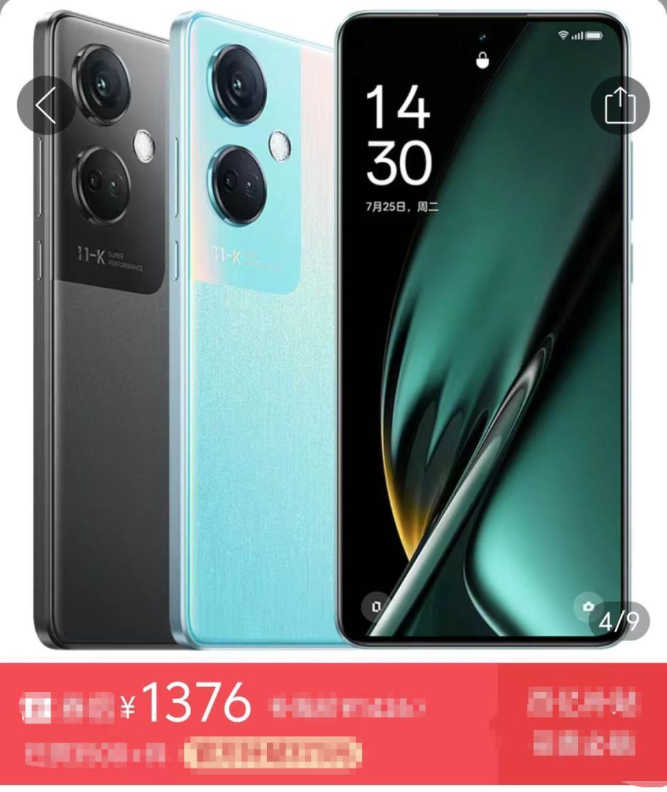 太爽了，去年卖两三千的手机，现在不到1000元