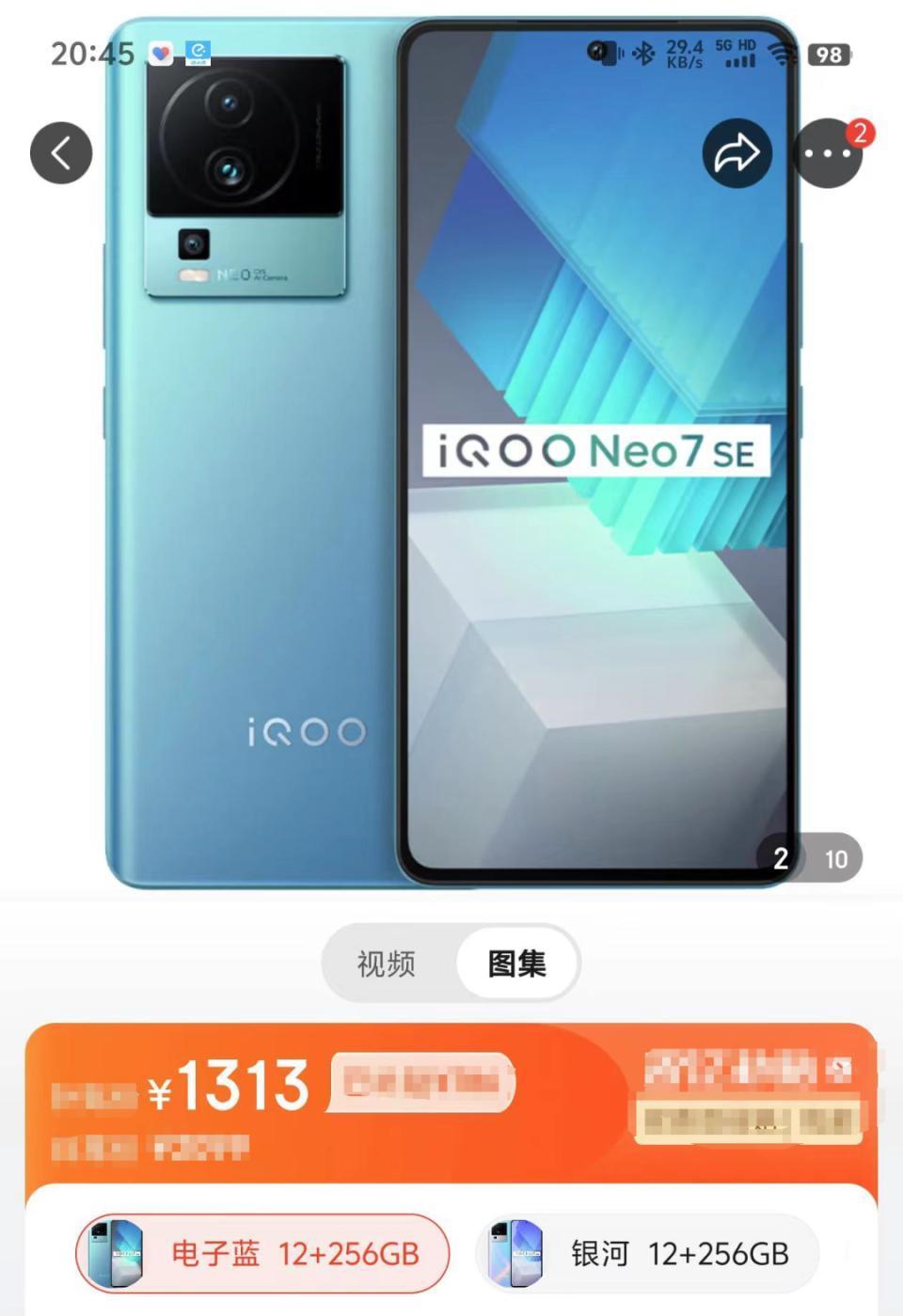 太爽了，去年卖两三千的手机，现在不到1000元