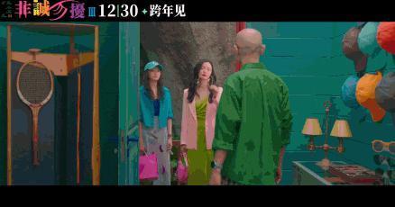 别哭啊！笑着说再见！