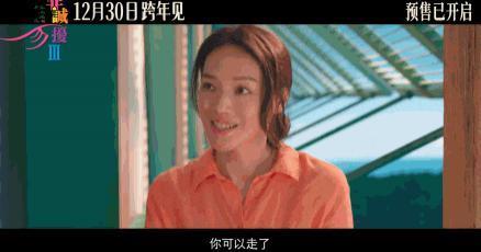 别哭啊！笑着说再见！