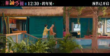 别哭啊！笑着说再见！