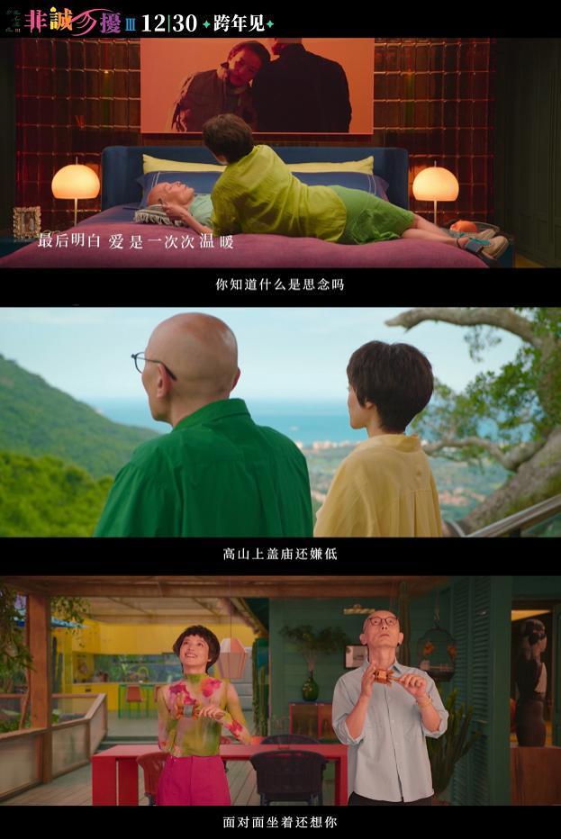 别哭啊！笑着说再见！