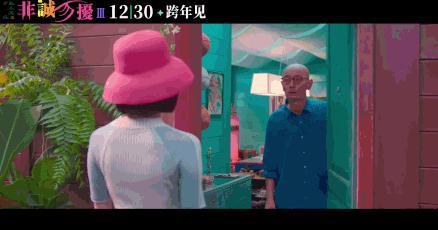 别哭啊！笑着说再见！