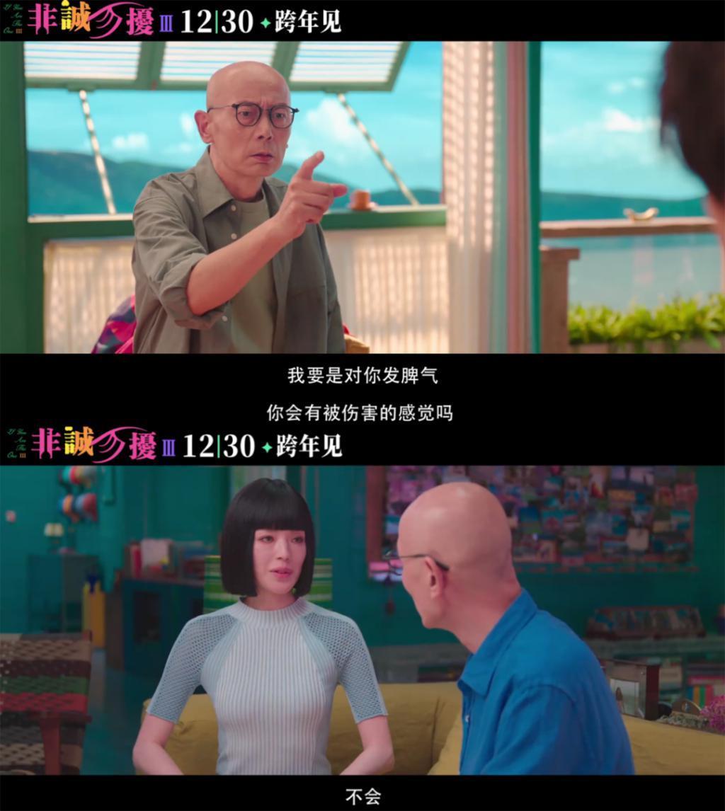 别哭啊！笑着说再见！