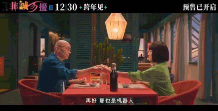 别哭啊！笑着说再见！