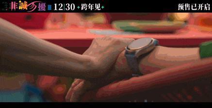 别哭啊！笑着说再见！