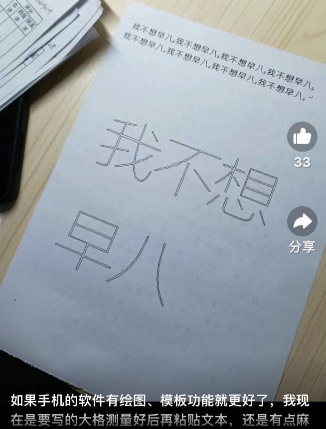 五年前帮初中生写作业的写字机器人，现在被网友捧上了神坛。