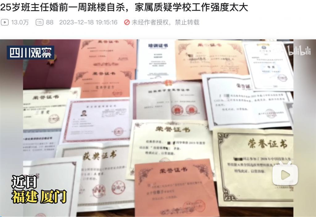 五年前帮初中生写作业的写字机器人，现在被网友捧上了神坛。