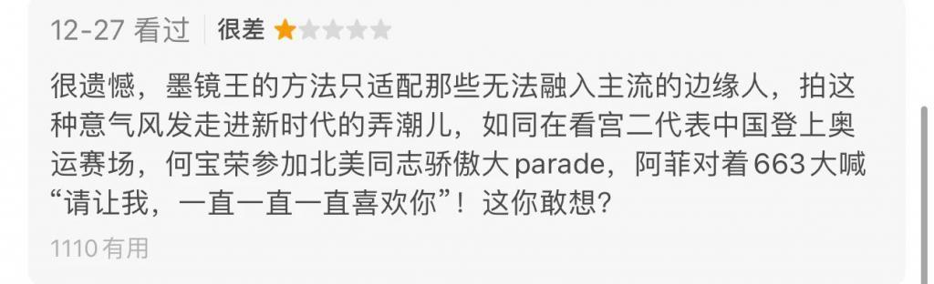 新片试毒：《繁花》、《我知道我爱你》、《金手指》等