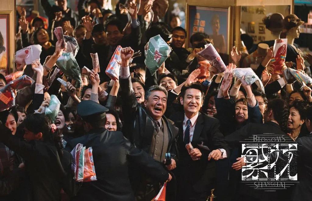 新片试毒：《繁花》、《我知道我爱你》、《金手指》等