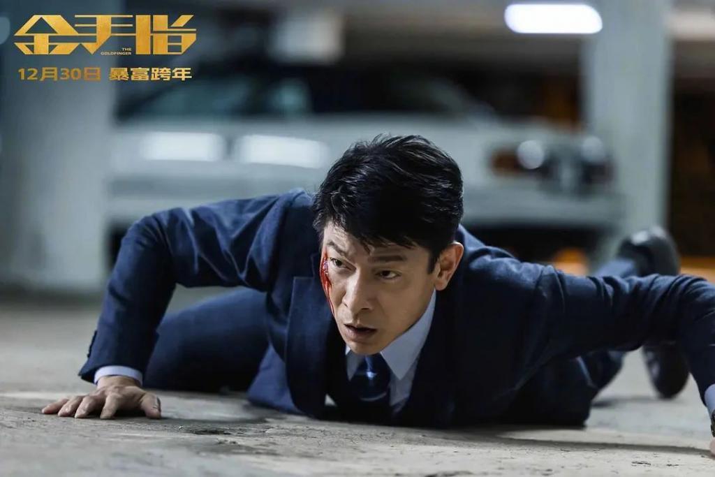 新片试毒：《繁花》、《我知道我爱你》、《金手指》等