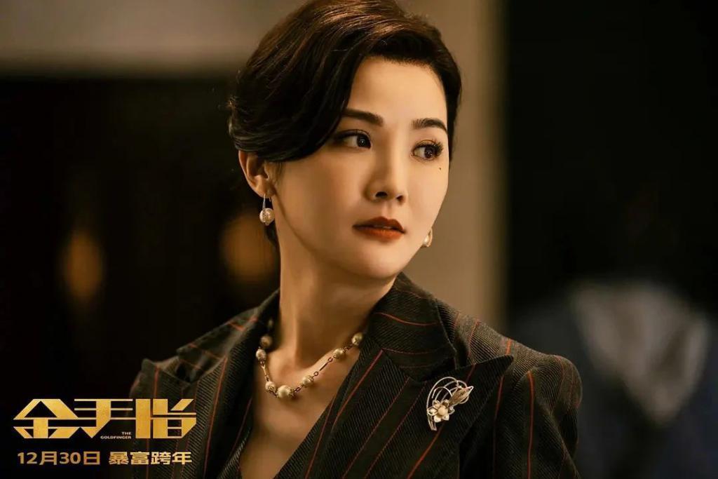 新片试毒：《繁花》、《我知道我爱你》、《金手指》等