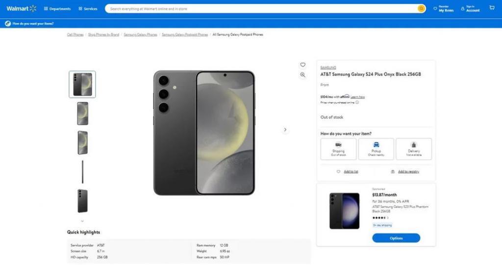三星S24 意外曝光：定价比配置更自信？