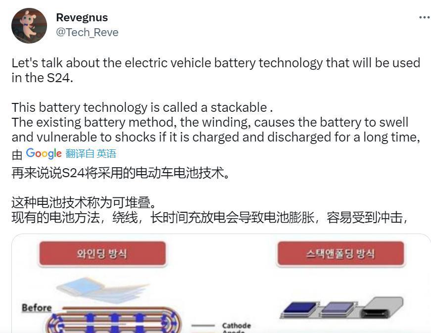 三星S24 意外曝光：定价比配置更自信？