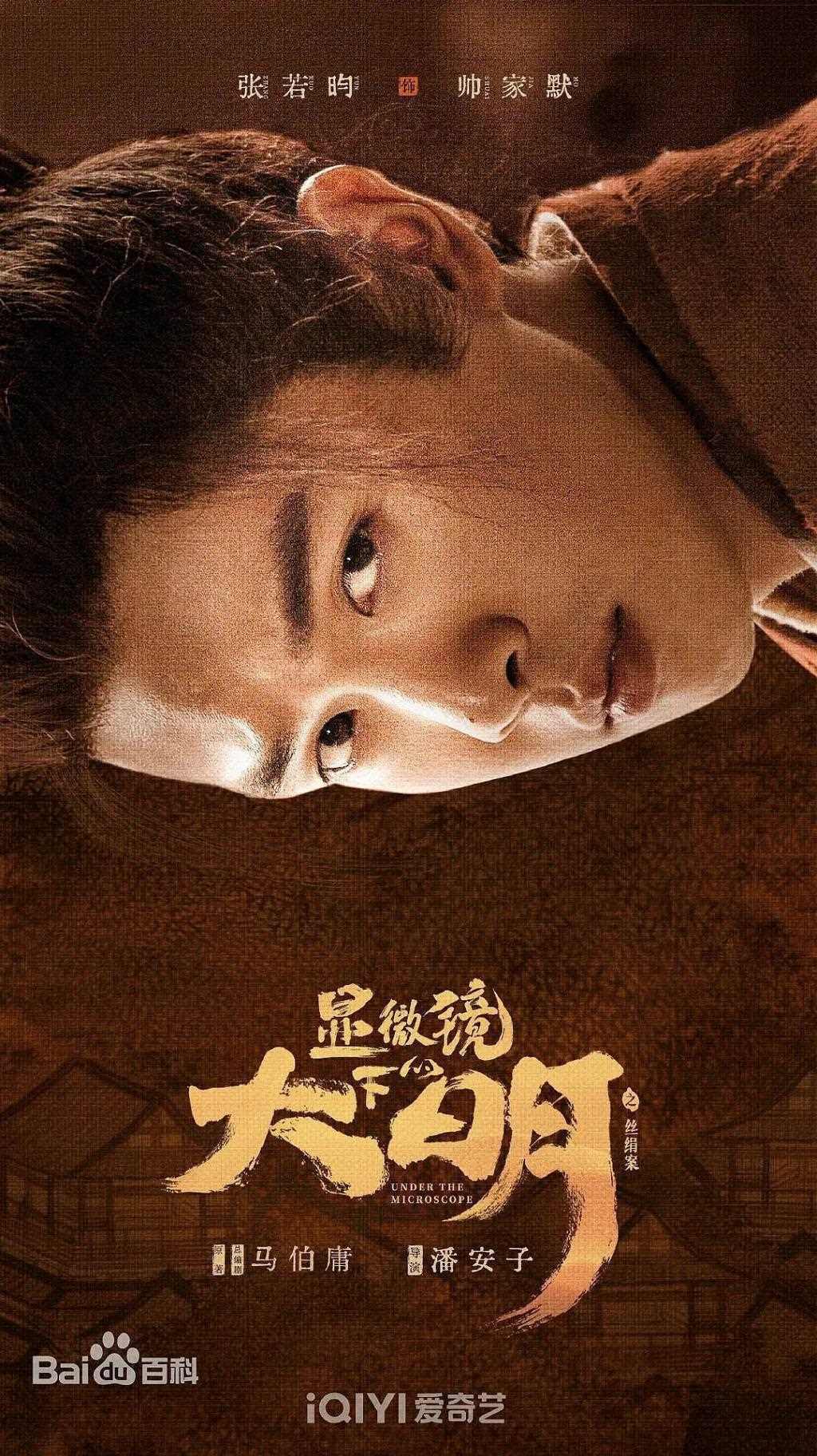 2023年，我试毒了157部国产剧……