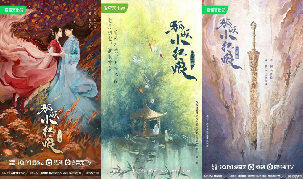2023年，我试毒了157部国产剧……