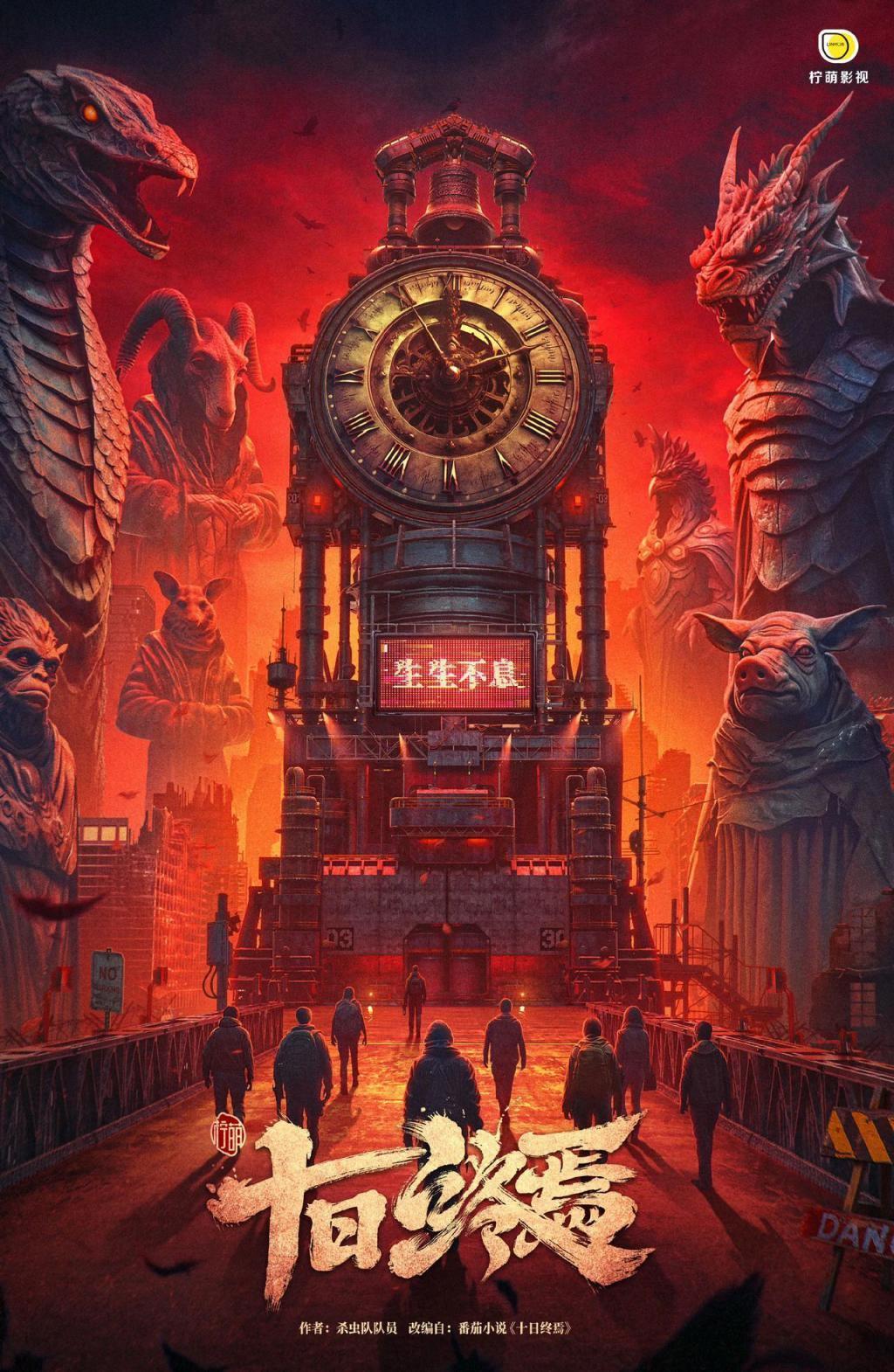 2023年，我试毒了157部国产剧……