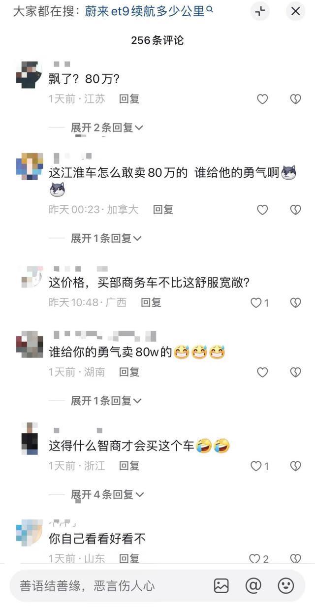 2024年，容不得李斌和蔚来有幻想