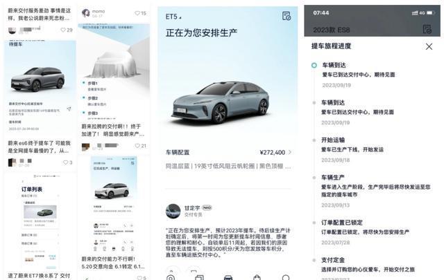 2024年，容不得李斌和蔚来有幻想