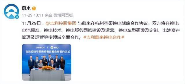 2024年，容不得李斌和蔚来有幻想