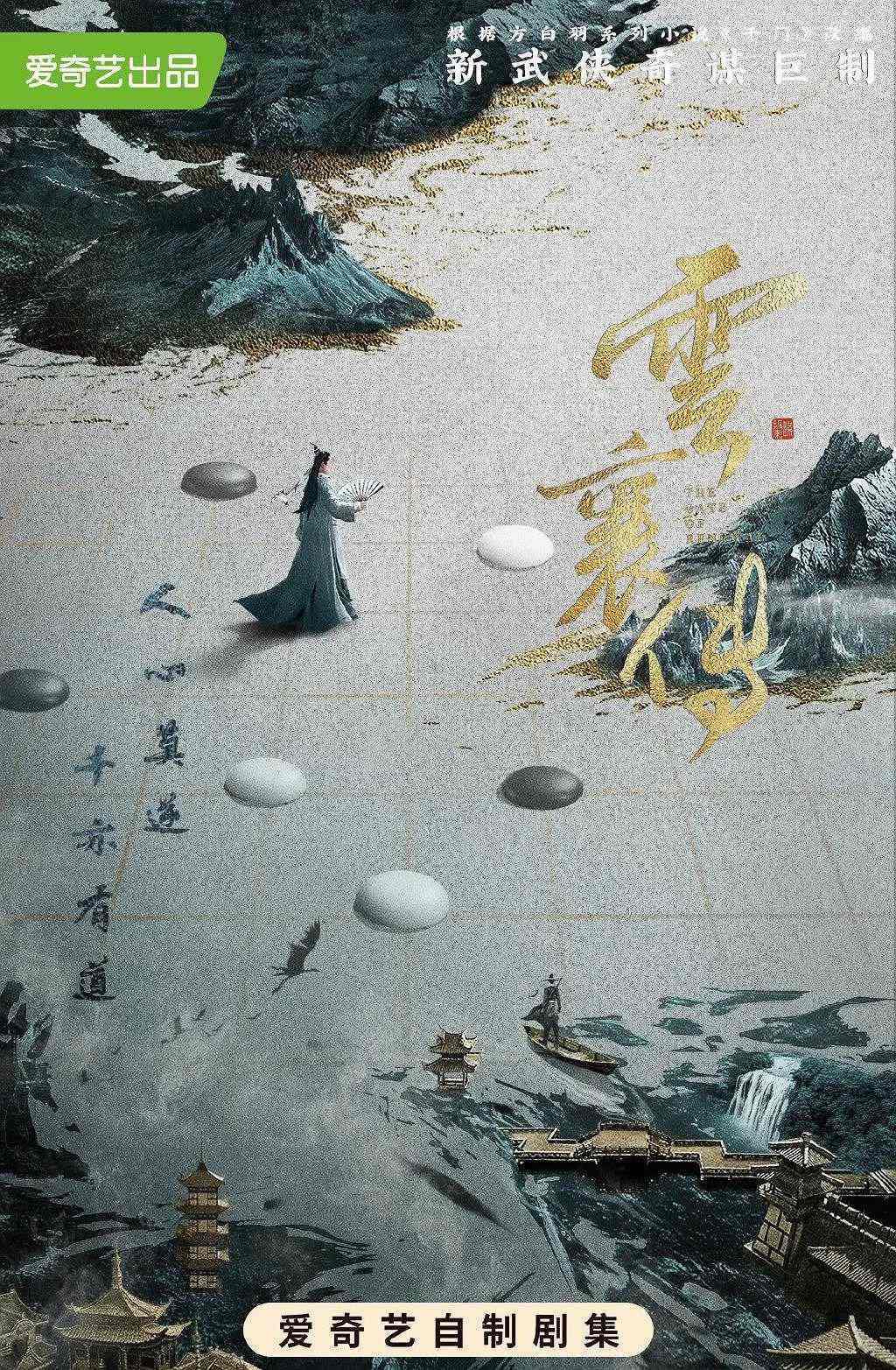 2023年，我试毒了157部国产剧……