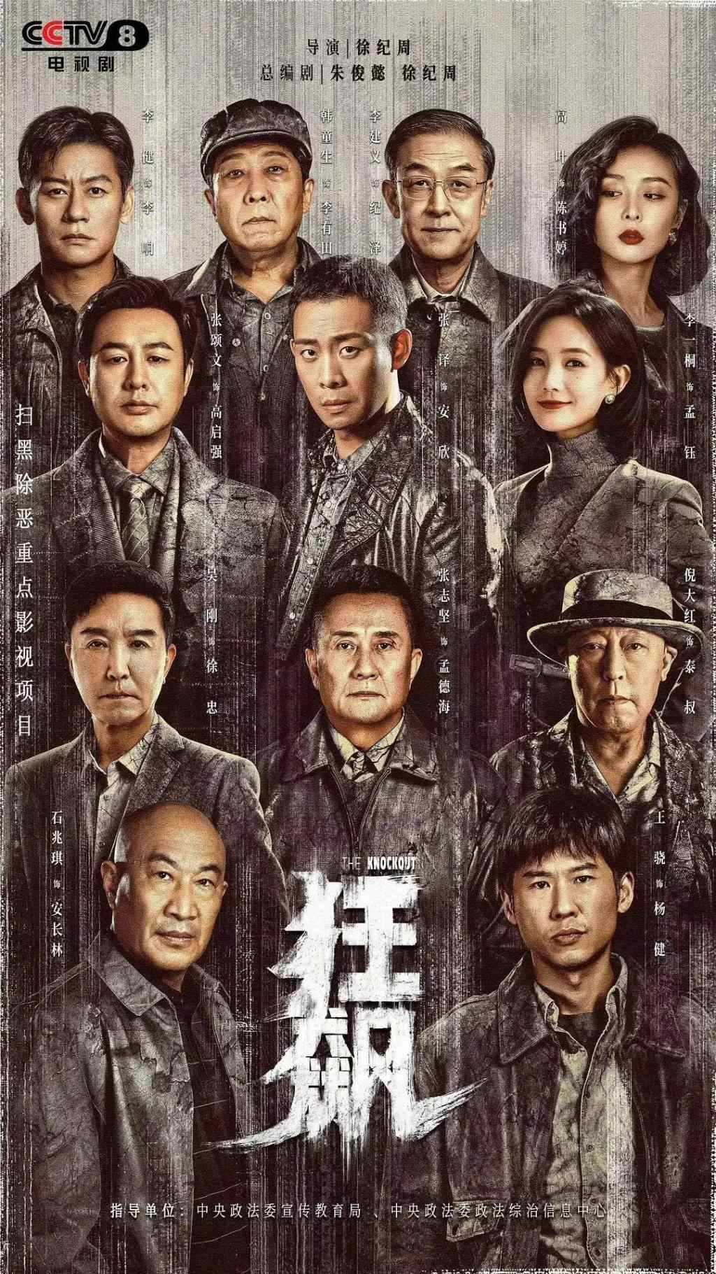 2023年，我试毒了157部国产剧……