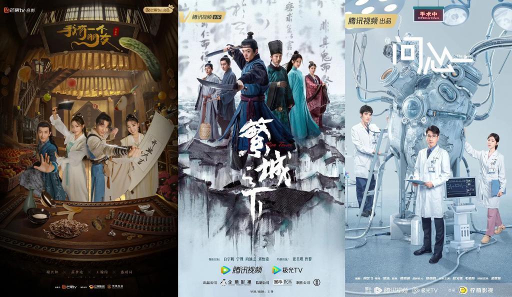 2023年，我试毒了157部国产剧……