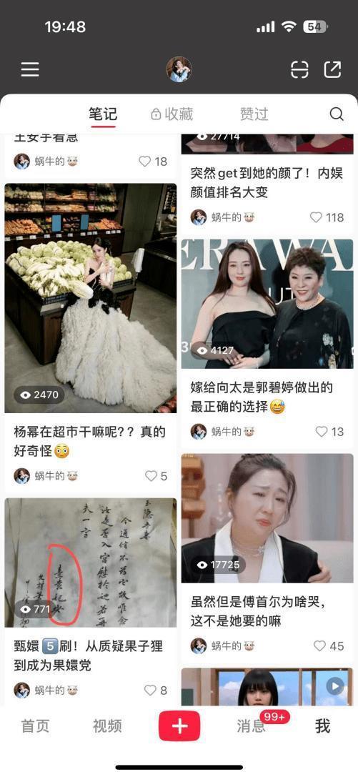 小红书“长尾”变现：超头缺位，KOC雄起