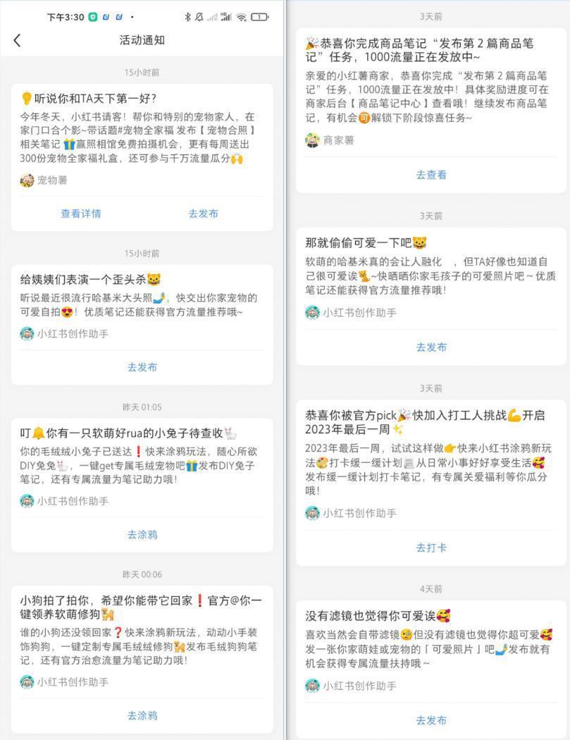 小红书“长尾”变现：超头缺位，KOC雄起