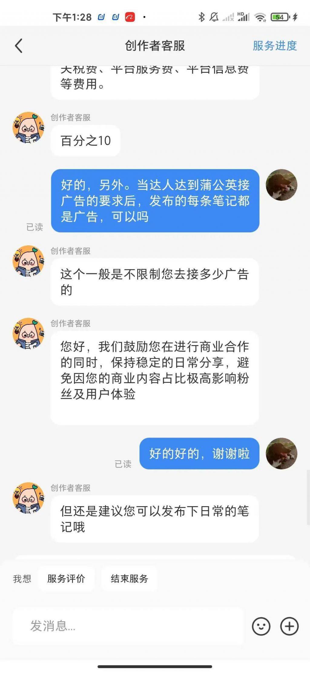 小红书“长尾”变现：超头缺位，KOC雄起