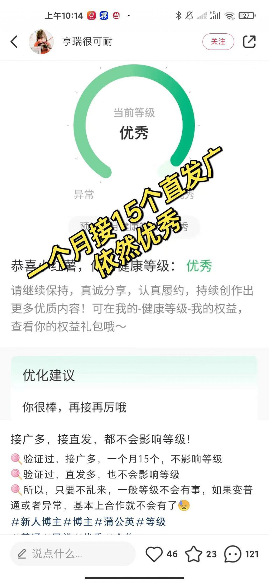 小红书“长尾”变现：超头缺位，KOC雄起