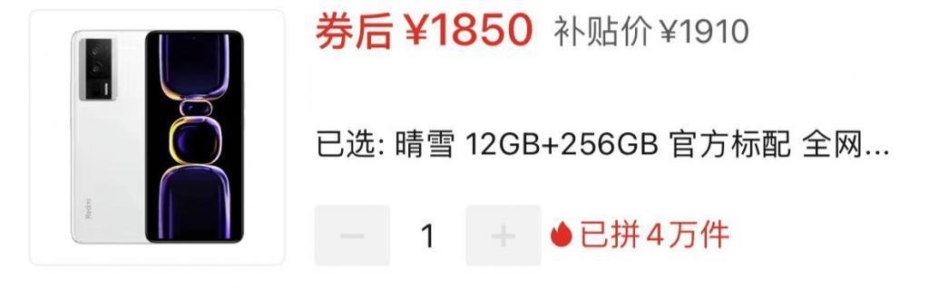 24GB 1TB 只卖 2200 ！这些顶配手机嘎嘎香.