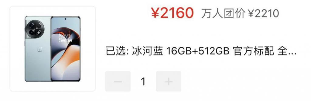 24GB 1TB 只卖 2200 ！这些顶配手机嘎嘎香.