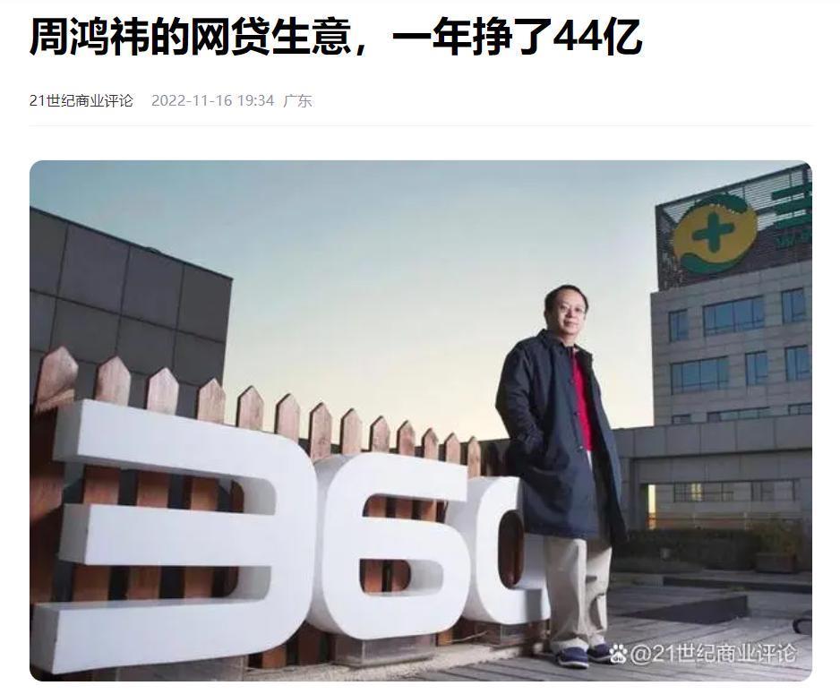 借 7 千还 36 万，网贷是如何把人逼死的？