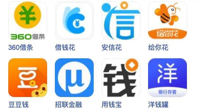 借 7 千还 36 万，网贷是如何把人逼死的？