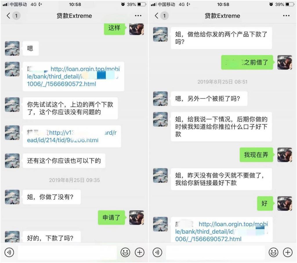 借 7 千还 36 万，网贷是如何把人逼死的？