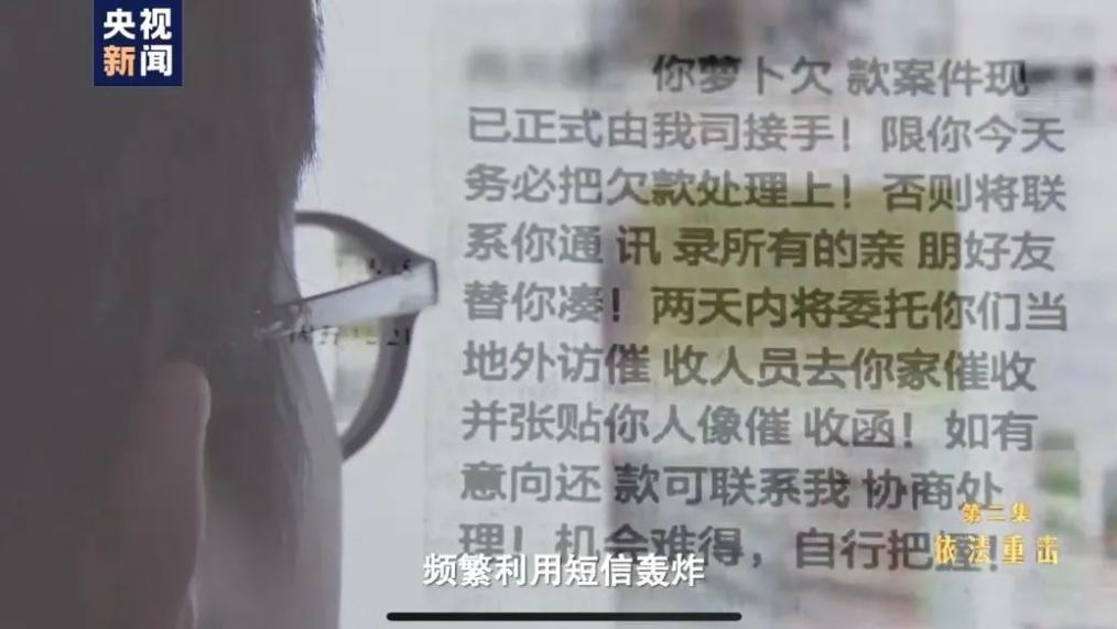 借 7 千还 36 万，网贷是如何把人逼死的？