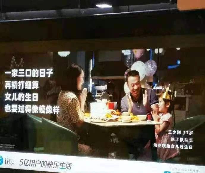 借 7 千还 36 万，网贷是如何把人逼死的？