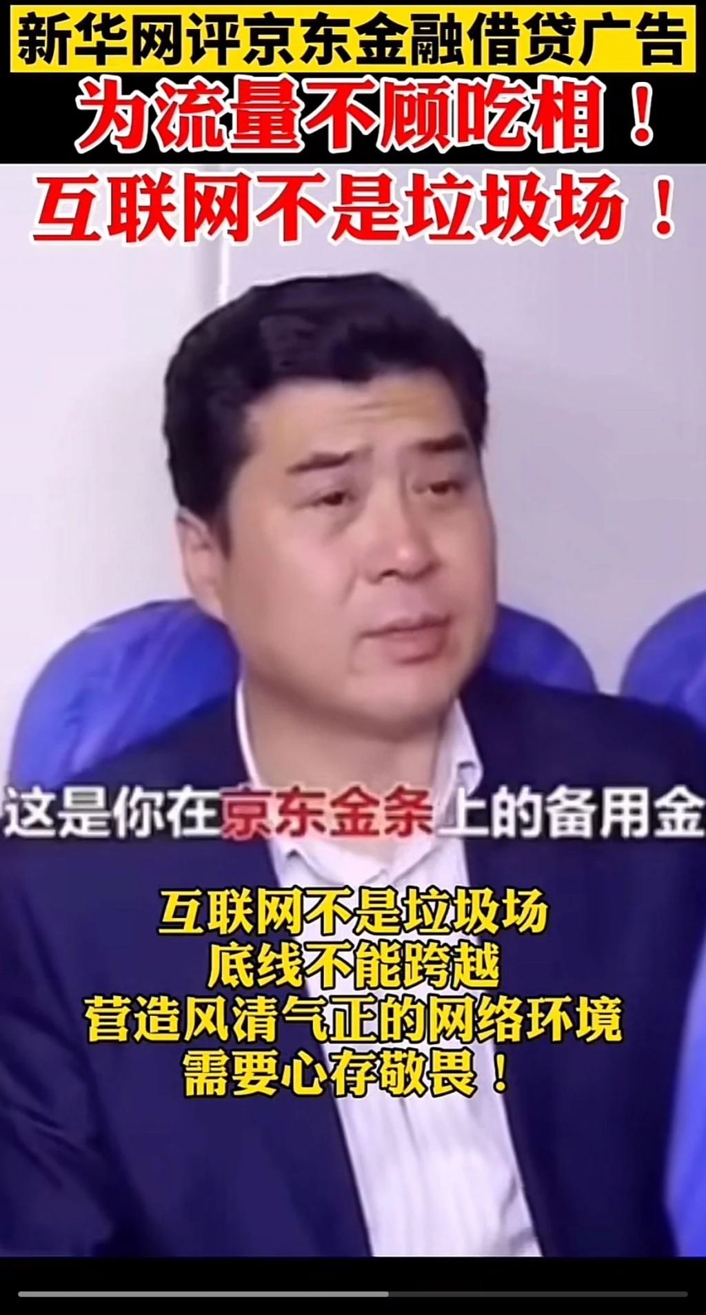 借 7 千还 36 万，网贷是如何把人逼死的？