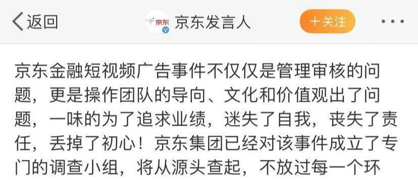 借 7 千还 36 万，网贷是如何把人逼死的？