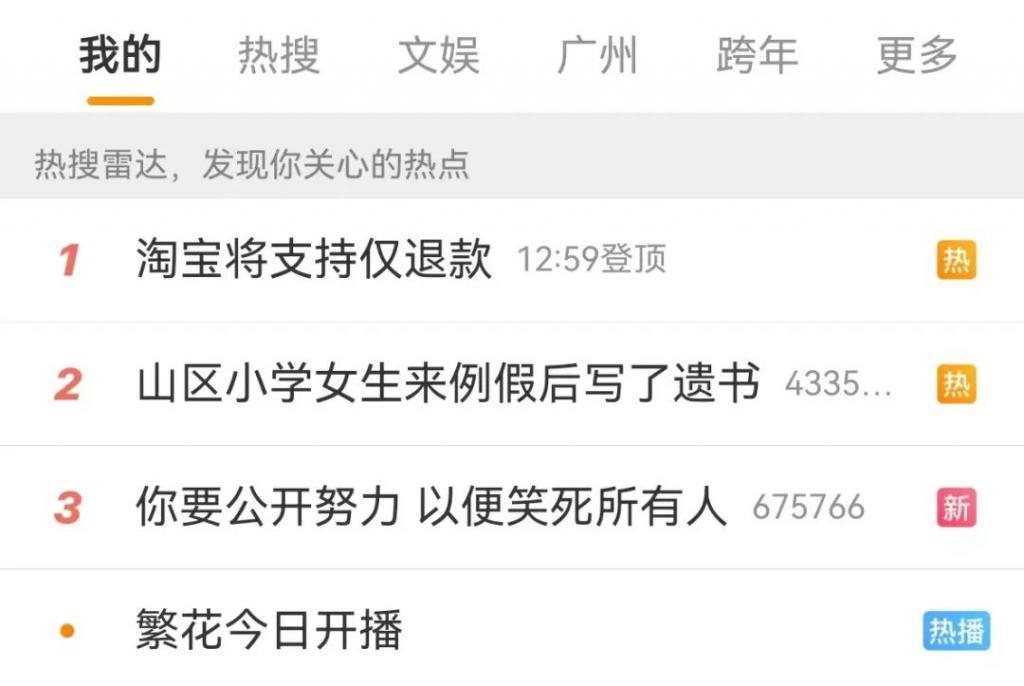 狗血喷头，边撕边骂！胡歌新剧得罪谁了