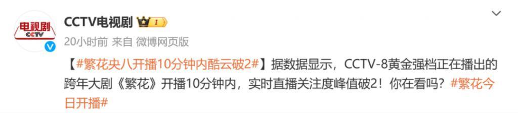 狗血喷头，边撕边骂！胡歌新剧得罪谁了