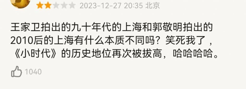 狗血喷头，边撕边骂！胡歌新剧得罪谁了
