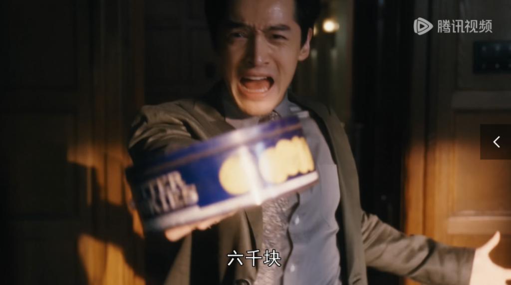 狗血喷头，边撕边骂！胡歌新剧得罪谁了